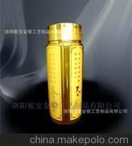 【工厂直营可定做,银杯 工艺杯 专利杯 金尊杯二代】价格,厂家,图片,金属工艺品,洛阳乾宝金银工艺制品-