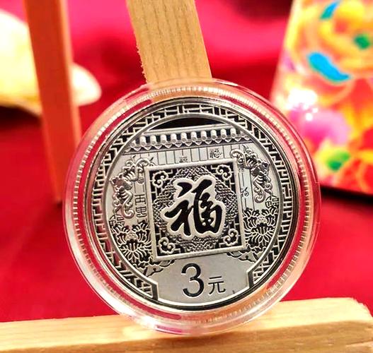 金银纪念币为何不按面额销售?揭秘其中的真相